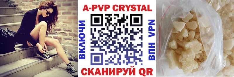 Купить  Ленск  Alpha PVP мука 