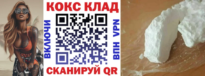 Купить закладки  Ленск  КОКАИН Перу 