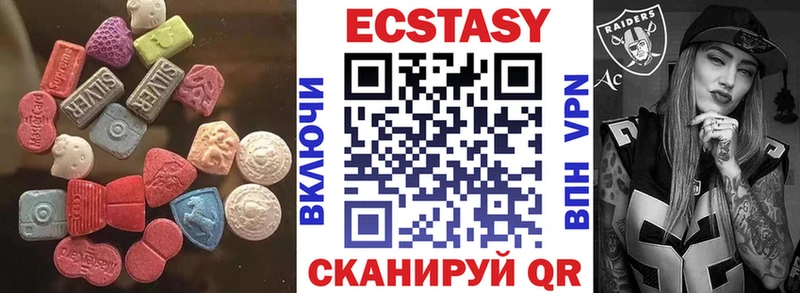 Купить  Ленск  Экстази TESLA 