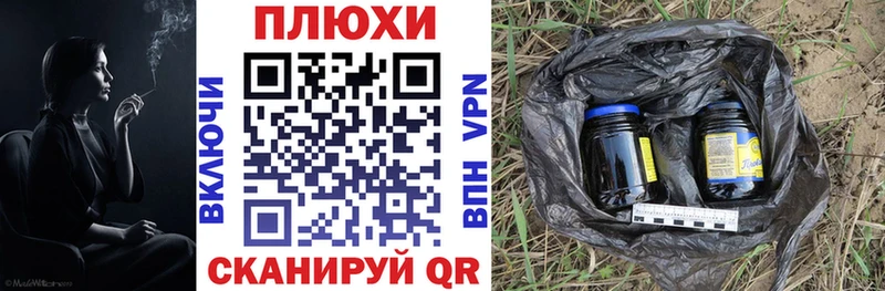 Купить закладки  Ленск  ГАШ гарик 
