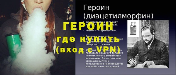 прущие грибы Бородино