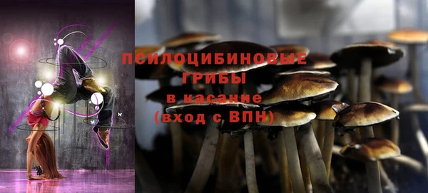 MDMA Бугульма