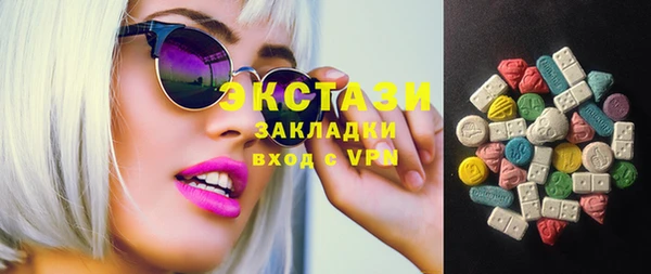 MDMA Бугульма