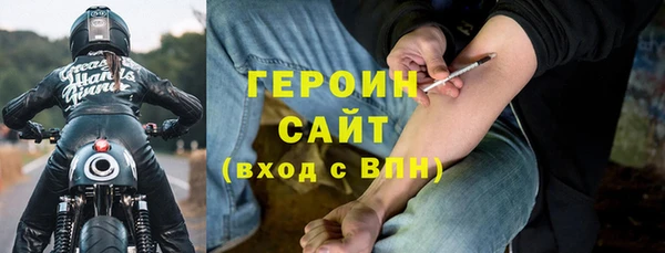 гашиш Бронницы