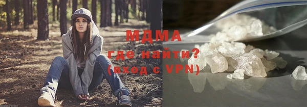 гашиш Бронницы