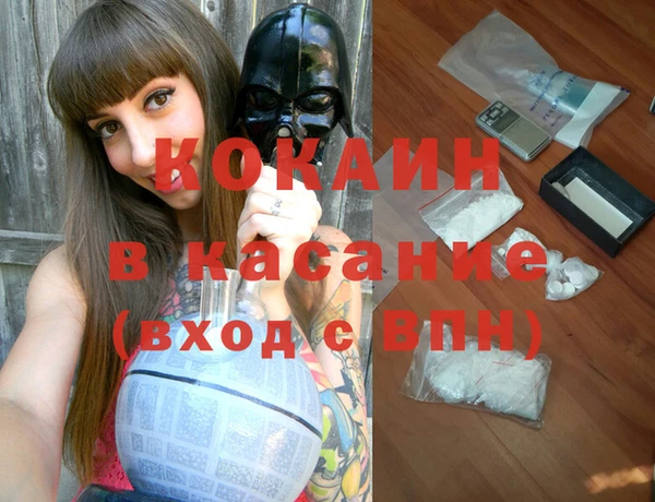 гашиш Бронницы