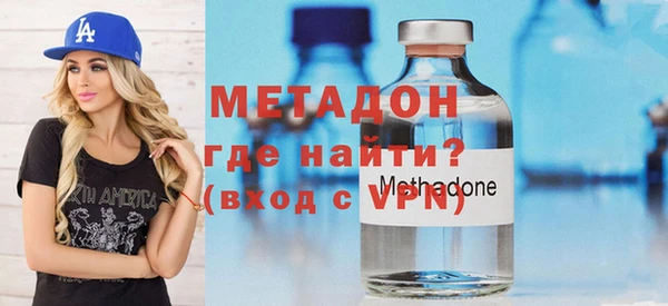 MDMA Бугульма