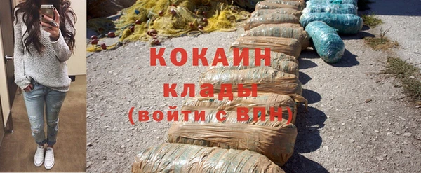 гашиш Бронницы