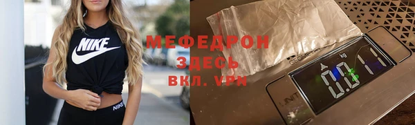 гашиш Бронницы
