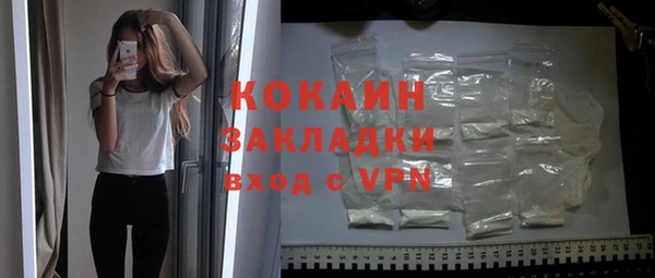 MDMA Бугульма
