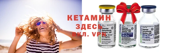 MDMA Бугульма