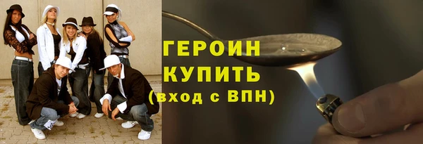гашиш Бронницы