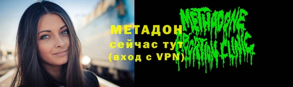 гашиш Бронницы