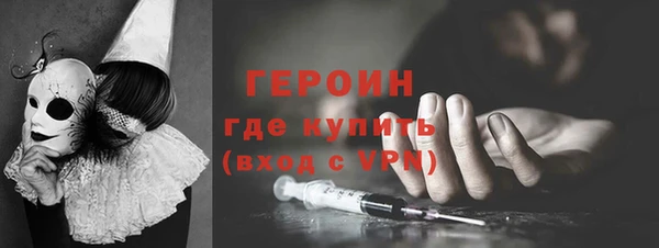 гашиш Бронницы