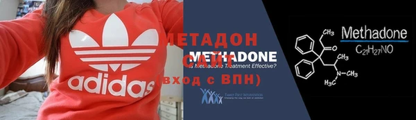 MDMA Бугульма