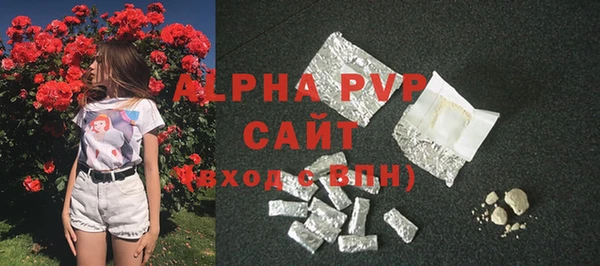 MDMA Бугульма