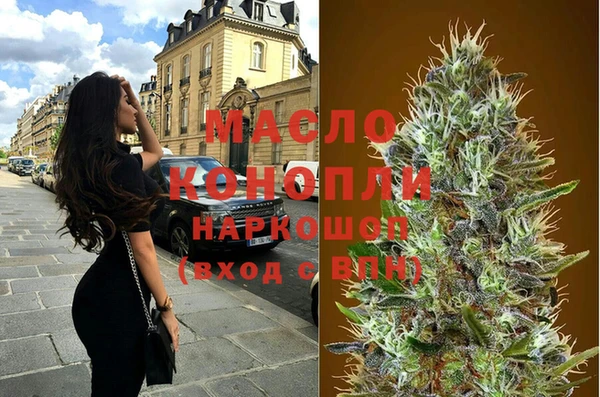 прущие грибы Бородино