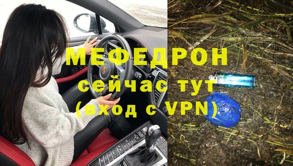 гашиш Бронницы