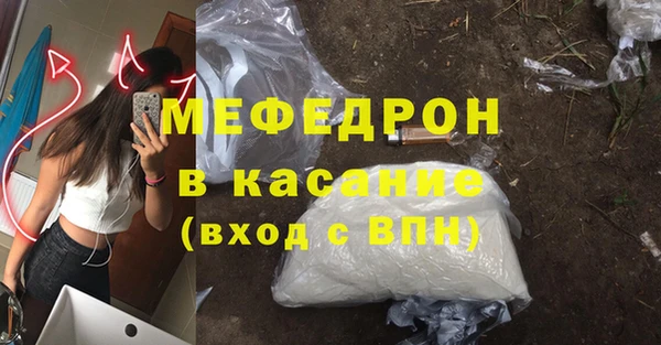 MDMA Бугульма