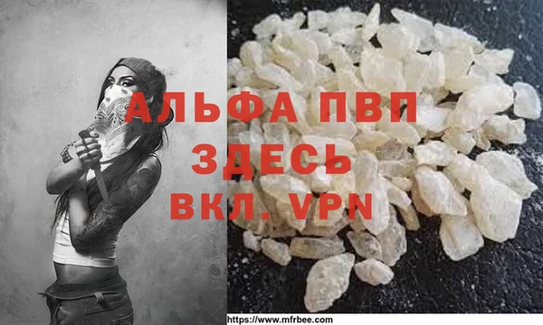 гашиш Бронницы
