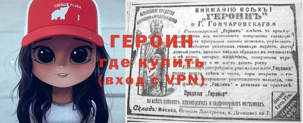 гашиш Бронницы