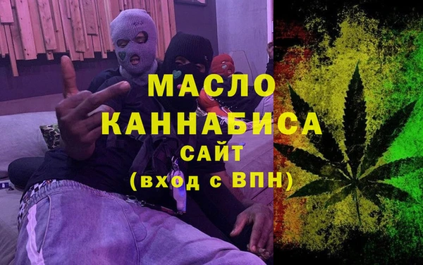 гашиш Бронницы