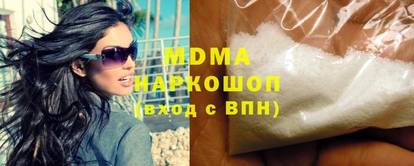 гашиш Бронницы