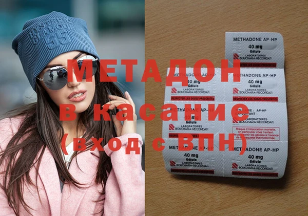 гашиш Бронницы