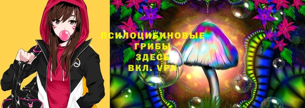 MDMA Бугульма