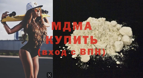 гашиш Бронницы