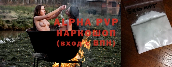 MDMA Бугульма