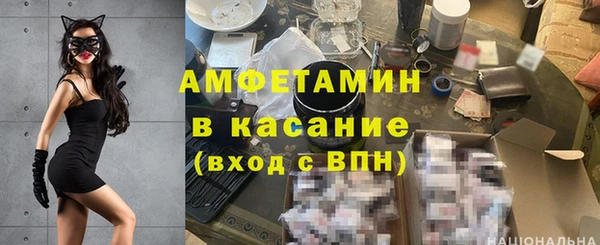 MDMA Бугульма