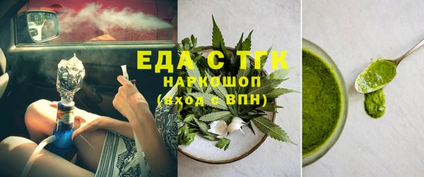гашиш Бронницы