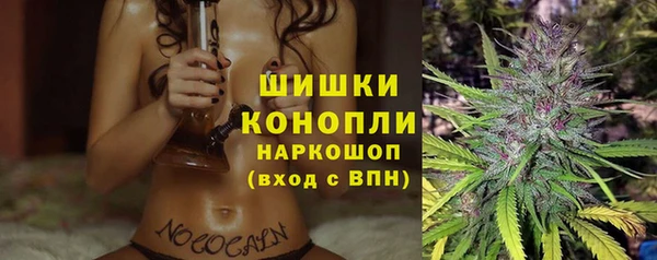 MDMA Бугульма