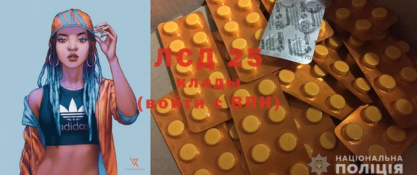 MDMA Бугульма