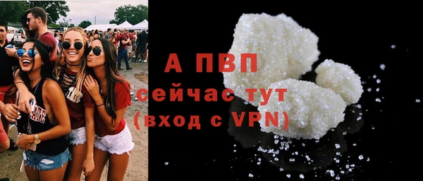 гашиш Бронницы