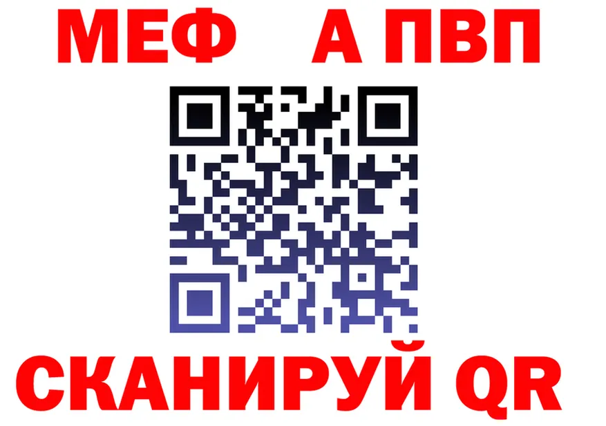 Cocaine Fish Scale зеркало дарк нет MEGA Ленск