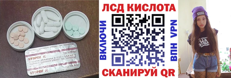 Лсд 25 экстази ecstasy  Купить закладки  Ленск 