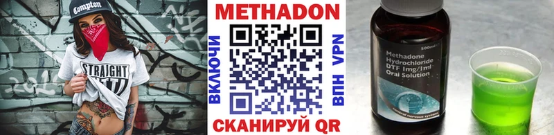 Купить Ленск МЕТАДОН белоснежный