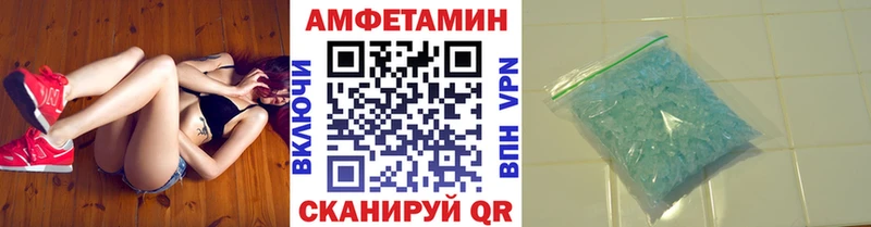 Купить закладки  Ленск  Первитин витя 