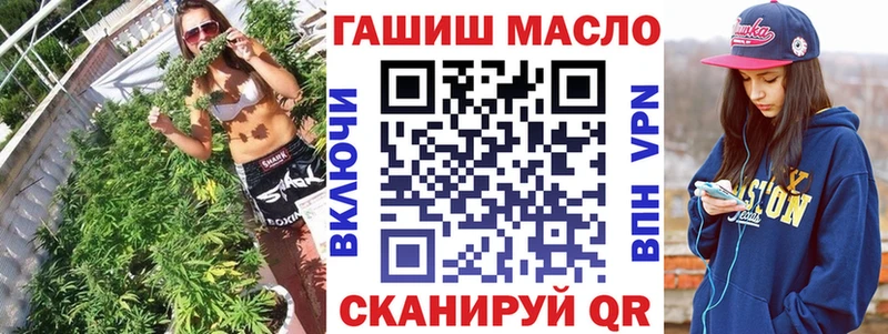 Купить закладки  Ленск  Дистиллят ТГК гашишное масло 