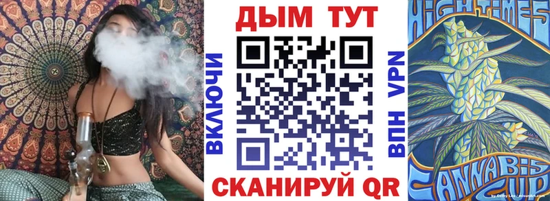 Купить  Ленск  Бошки марихуана сатива 